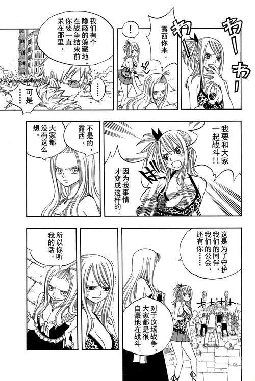 “妖精漫画免费弹窗，热辣现象级解析！”