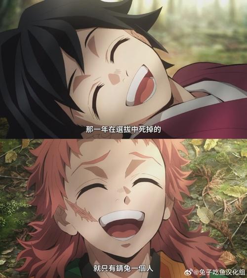锖义罗马音翻译，辣眼味的狂想曲