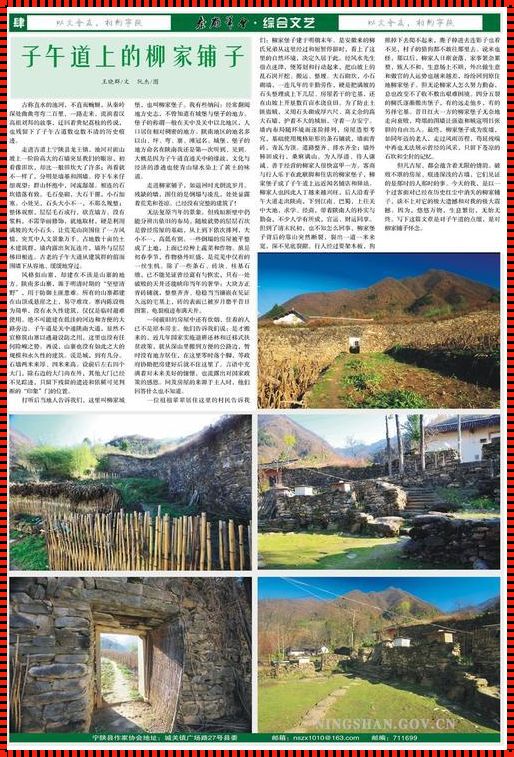 《翻耕母土，答案田里的奇异果实》