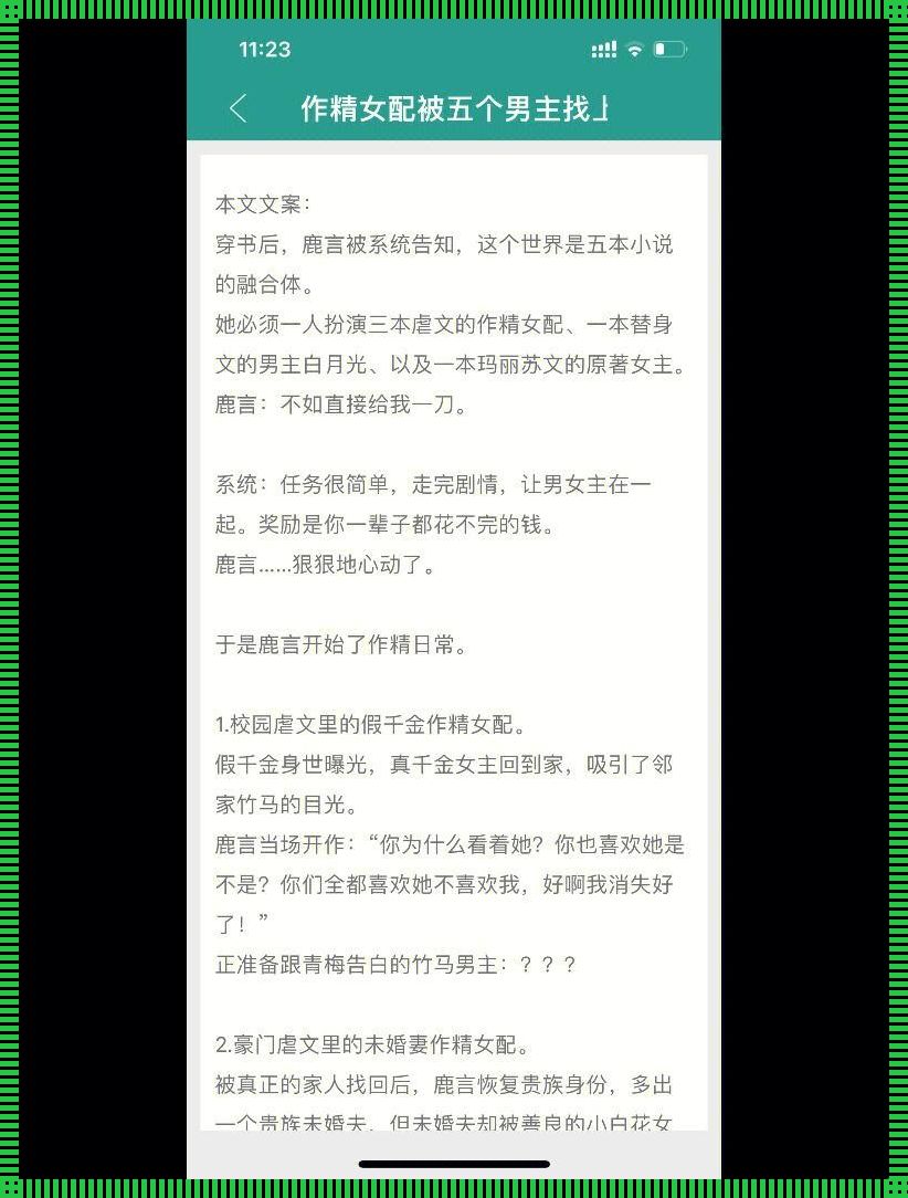怪他1V1简兮，引爆话题？笑谈科技圈新潮流