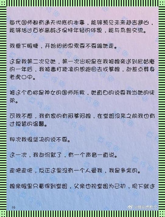 《狂潮来袭，占有即疯狂——科技界的“疯潮”怪象》