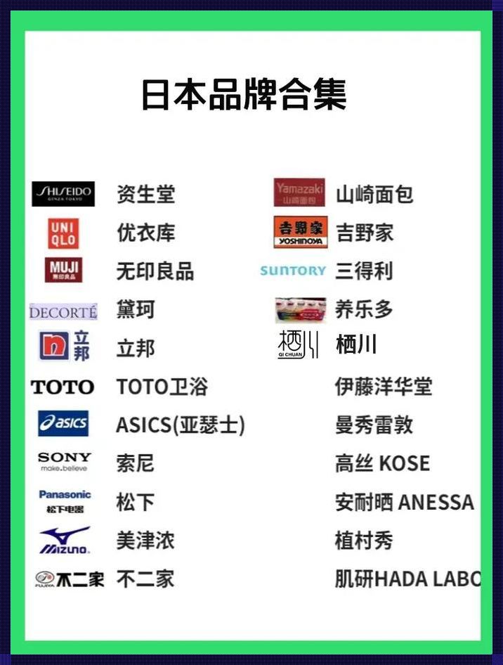 “日精”牌分类大全：潮流尖端，笑看东瀛匠心