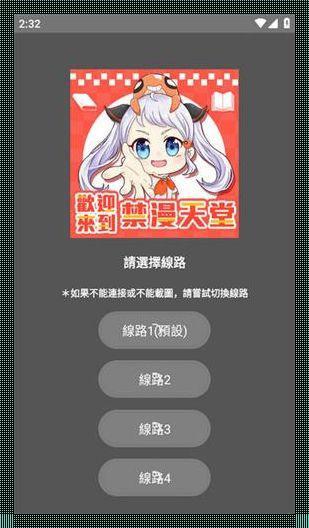“狂飙吧，1.6.9！jm新天地，创新界的洪流！”