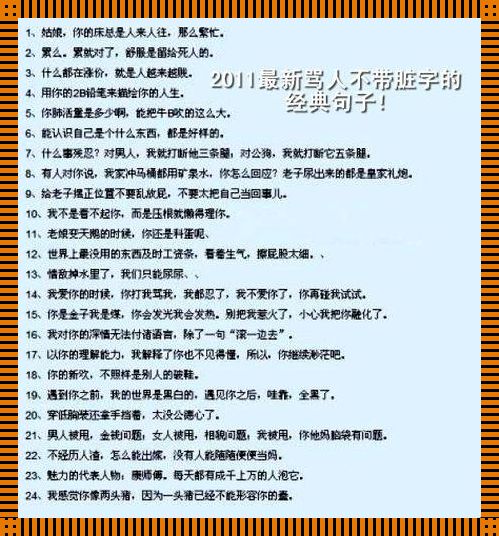 科技狂潮里的‘老扒干红法蓉’，一句经典炸裂创新火花！