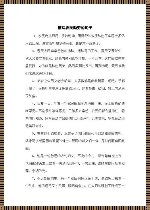 《耕云播雨，大婶的“bug”人生》