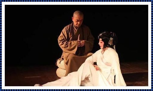 燕氏夫妻登山求神，科技潮流背后的笑话