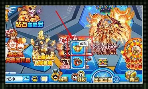 “赛尔号”脱队秘技：创新引爆，热议狂潮下的荒诞探秘