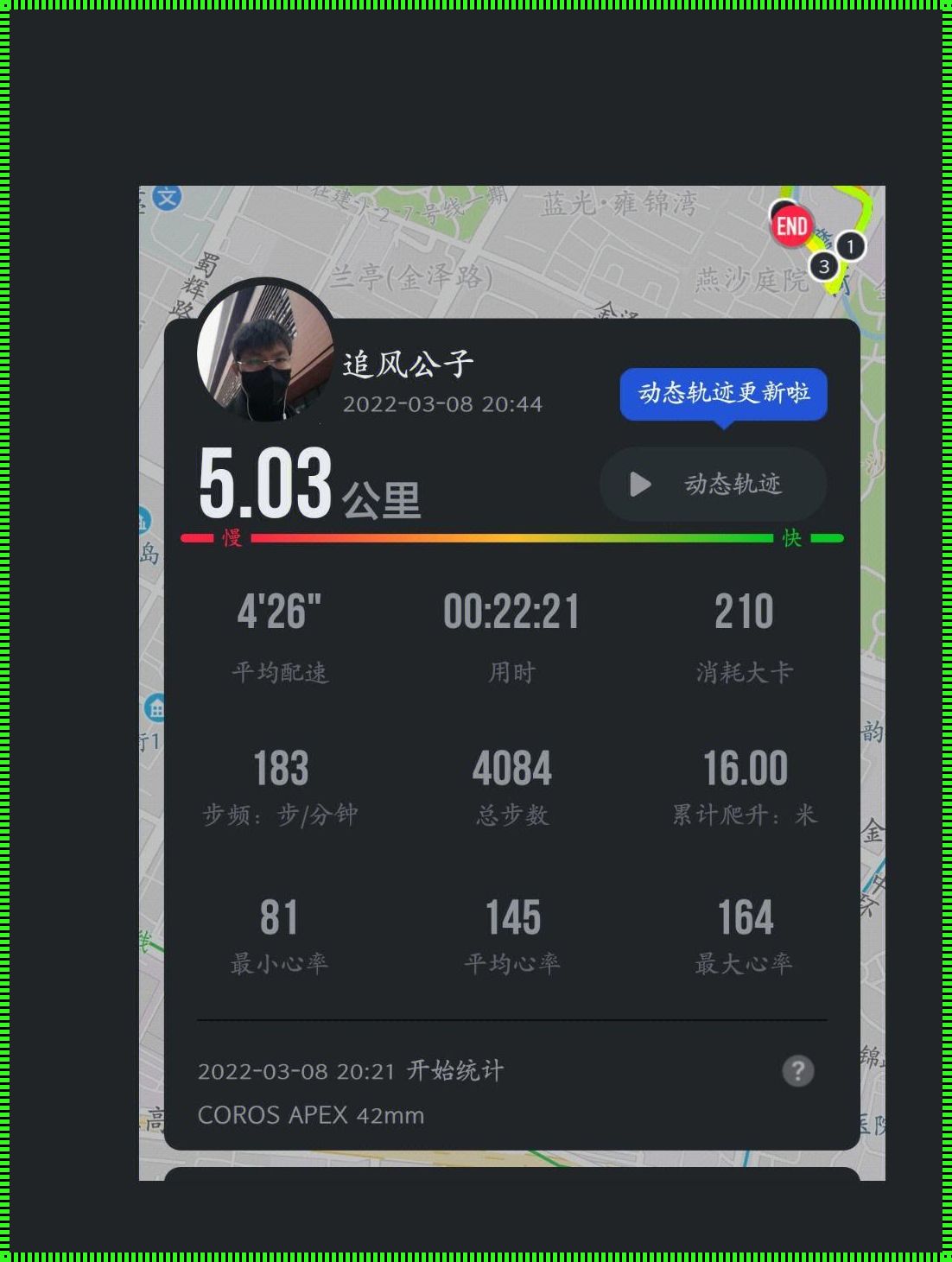 爱情岛速度秀：科技舞台的笑料担当
