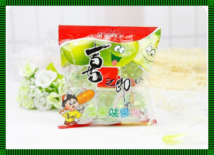 “九一果冻”科技界的“萌宠新秀”