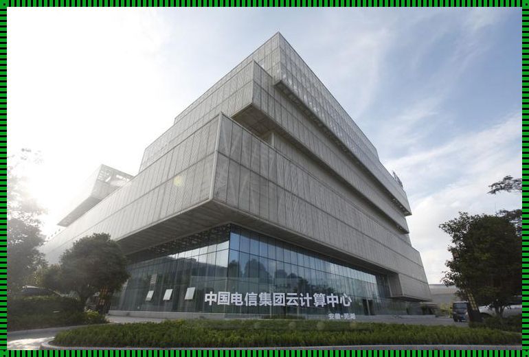 “肿么办？中国电信云计算公司‘玩’出圈了！”