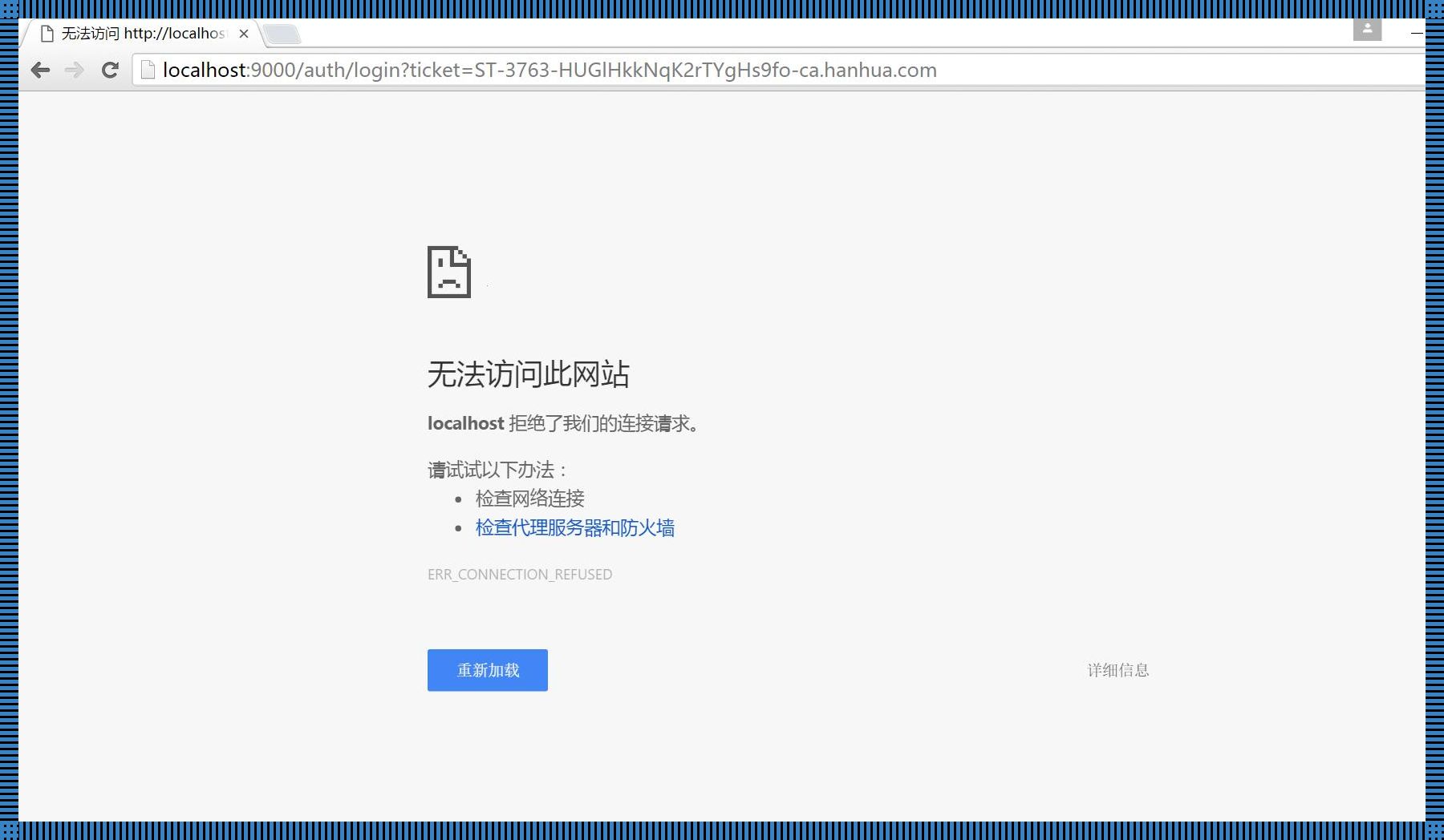 《金财网，你为何总似那彼岸花，看得见摸不着？》