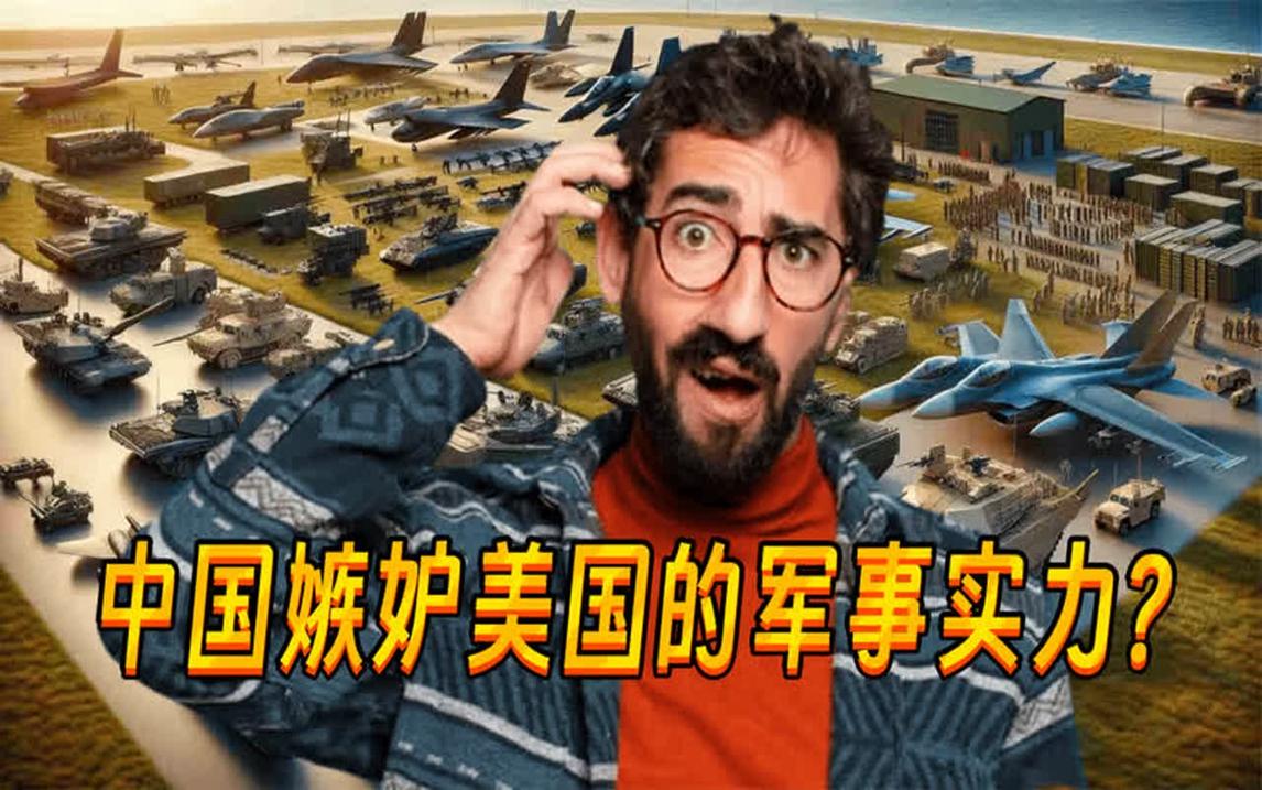 外国战力迷思：潮流引领者的另类解读