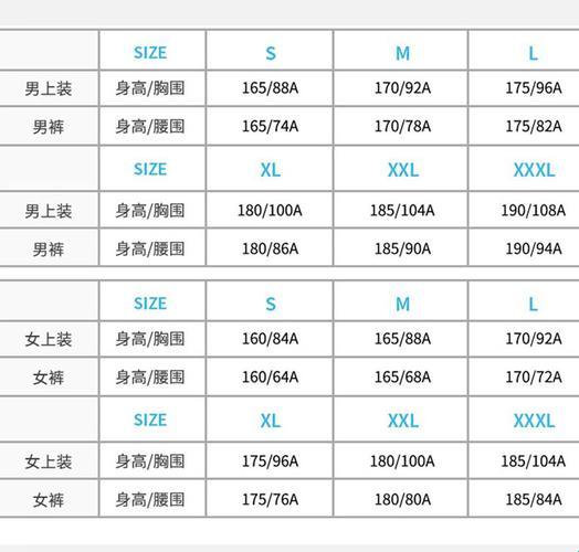 解码热血：M码较劲，中日对决笑谈中