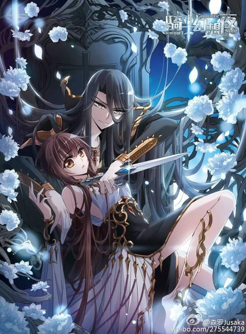 “骑幻夜”引人入胜？笑谈科技潮流中的复古闹剧