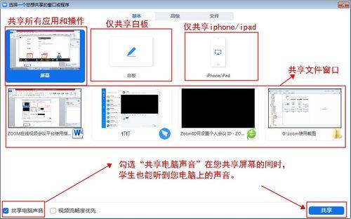 “ZOOM网页版，一网打尽！网友热议的科技新花样，笑谈中领略风云变幻”