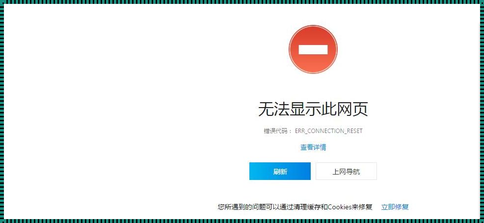 “土豆翻山越岭，偏就不通网线”