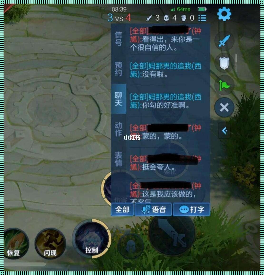 1v1，再也不约！——科技时代的独行侠宣言