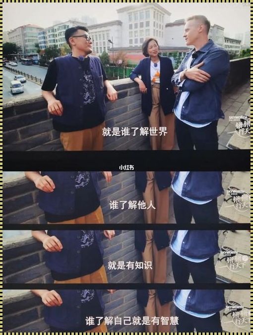 "铿锵风尚，笑话一枚：科技圈的滑稽自白"