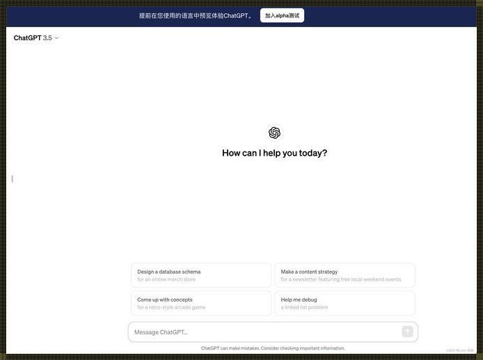 “Webview”换新装，官网大变身：一场意外的幽默之旅