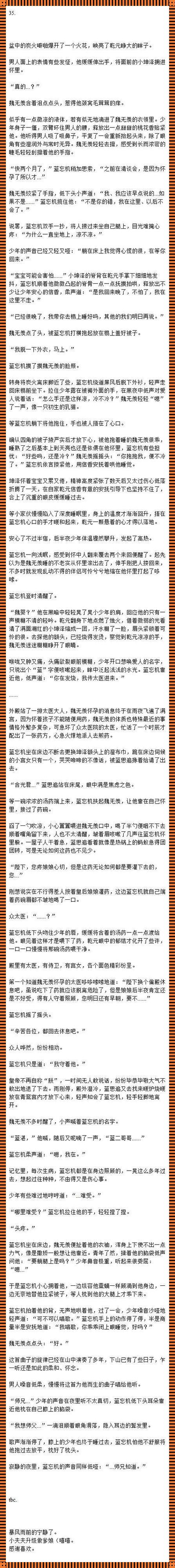 “C1v1古风觉醒，科技新星笑傲江湖”