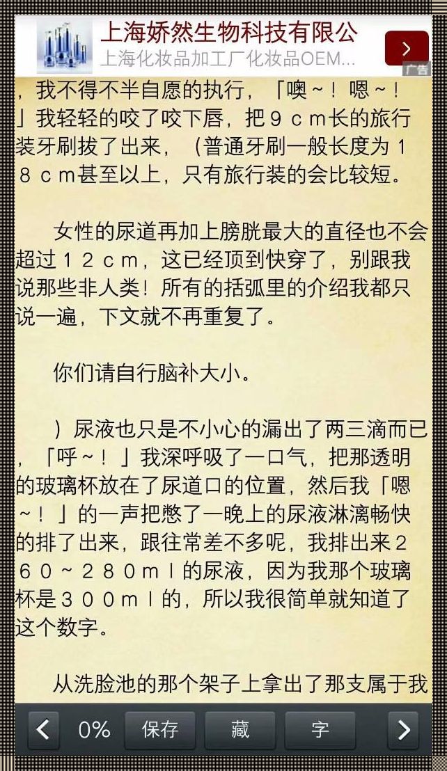 “五火神兵，逆风翻盘！引领潮流的救火传奇”