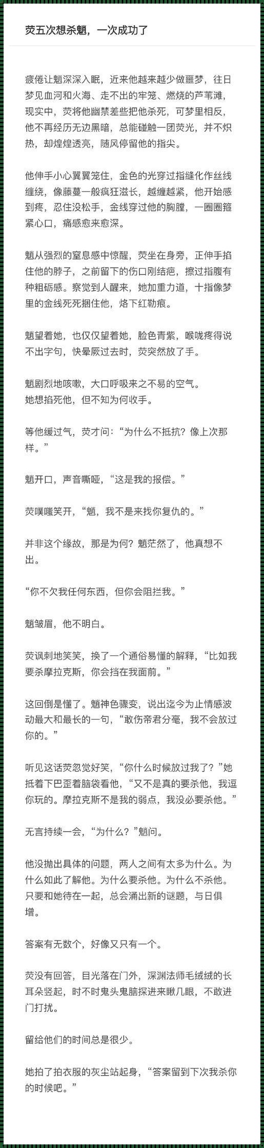 《科技江湖：笑谈ALL荧DO时的那些“嘴炮”》