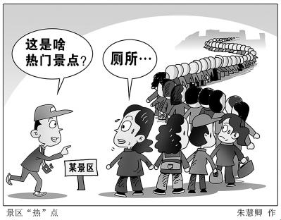 差生定律：误入科技公厕的奇遇