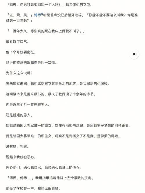 老师小扫货水能么多叫出来，独具匠心？揭秘科技圈的那些“奇葩”事儿！