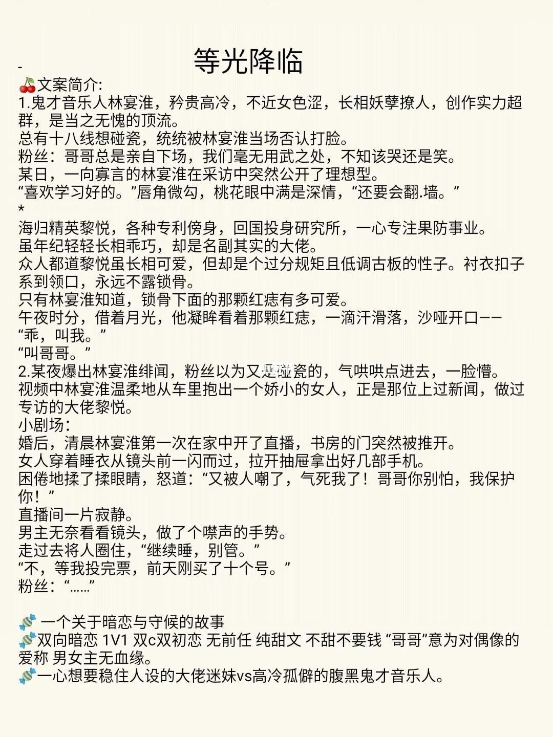 "求C1V1，网民新宠：笑看科技风云"