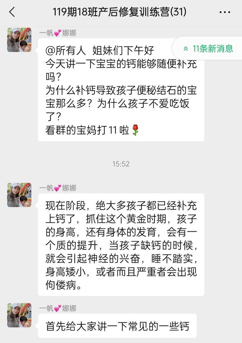 "2023钙浪科技潮：GGY钙站，玩转双关新风尚"