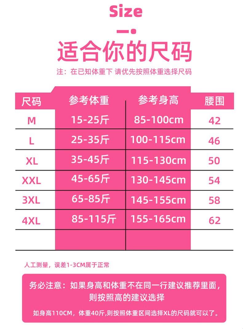 “日本码事”大揭秘：一码二码三码，你猜我是哪码？