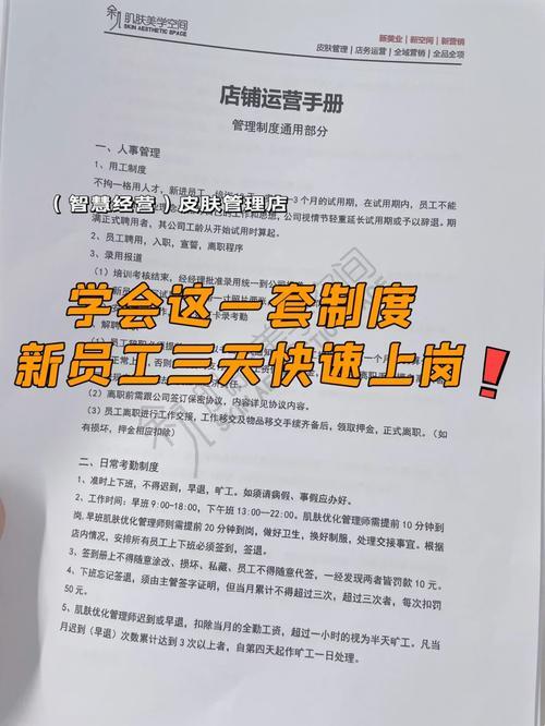 "新丁3，科技圈里的