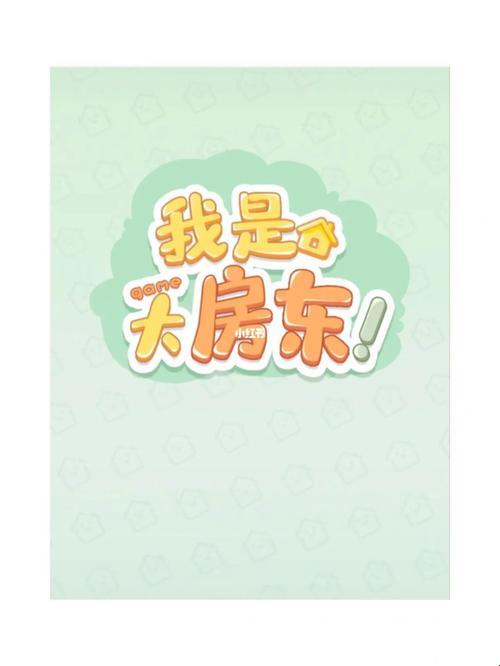 “房东再递樱花瓣,科技变革笑谈间”