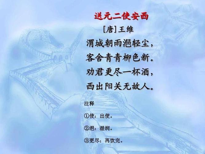 “双峰护玉门，银枪挑新科技”