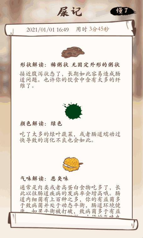 丰年继拇，中文2神秘特色揭露，网友直呼：这操作太6！