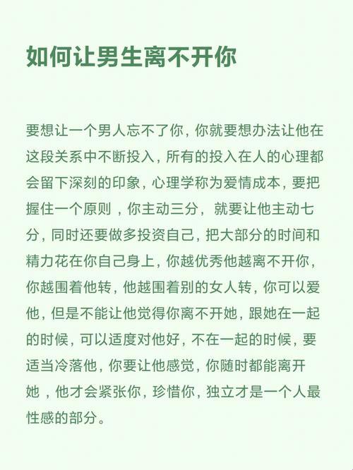 科技圈里的“离不开”攻略：笑谈如何成为男人的心头好