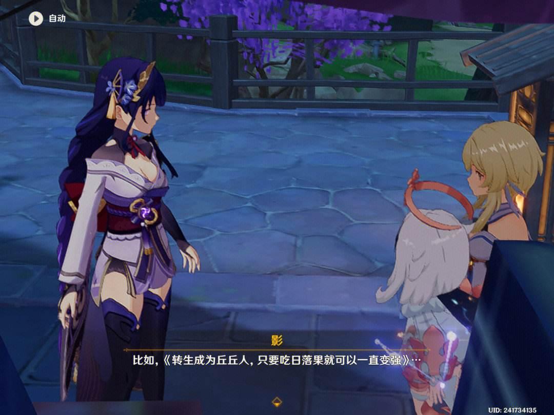 "雷丘组合"震撼登场：科技界的“魔幻现实主义”
