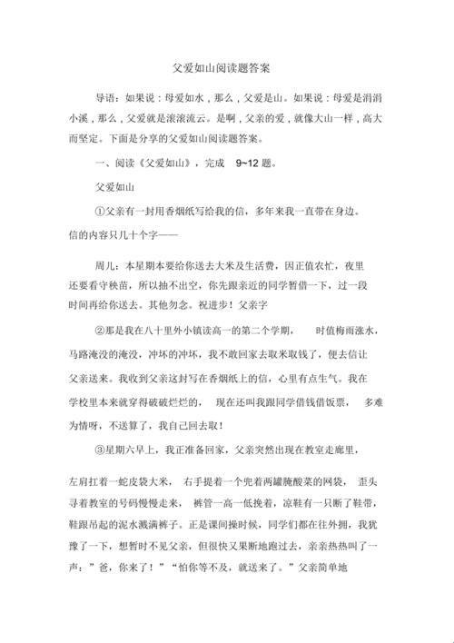 "科技界的父爱如‘面包车’，网民热议：这操作666"
