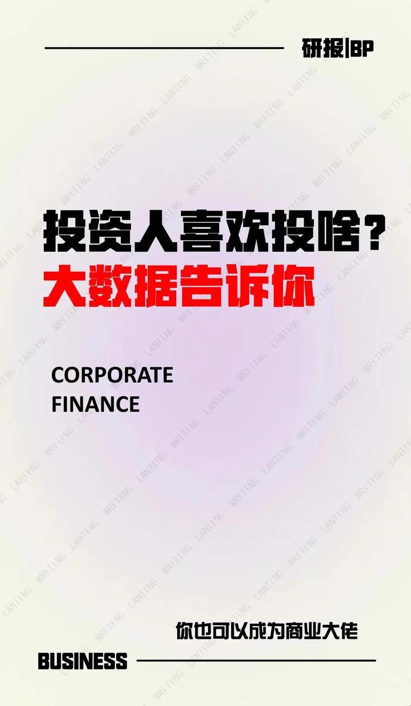 投资成品人还是精品人？网友热议，我却在角落里自嘲小透明
