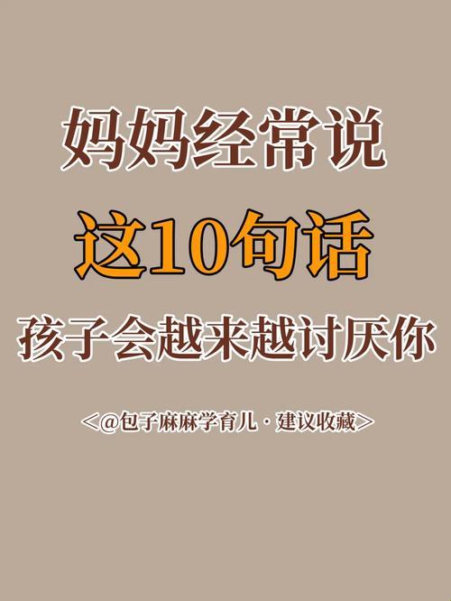 "妈趣横生：科技圈里的逆袭服从秀"