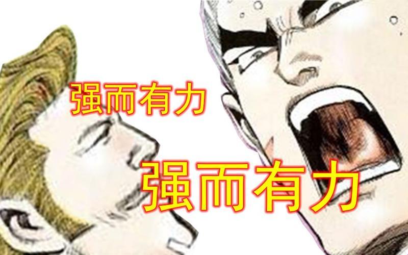 “强韵潮头”：科技界的节拍器