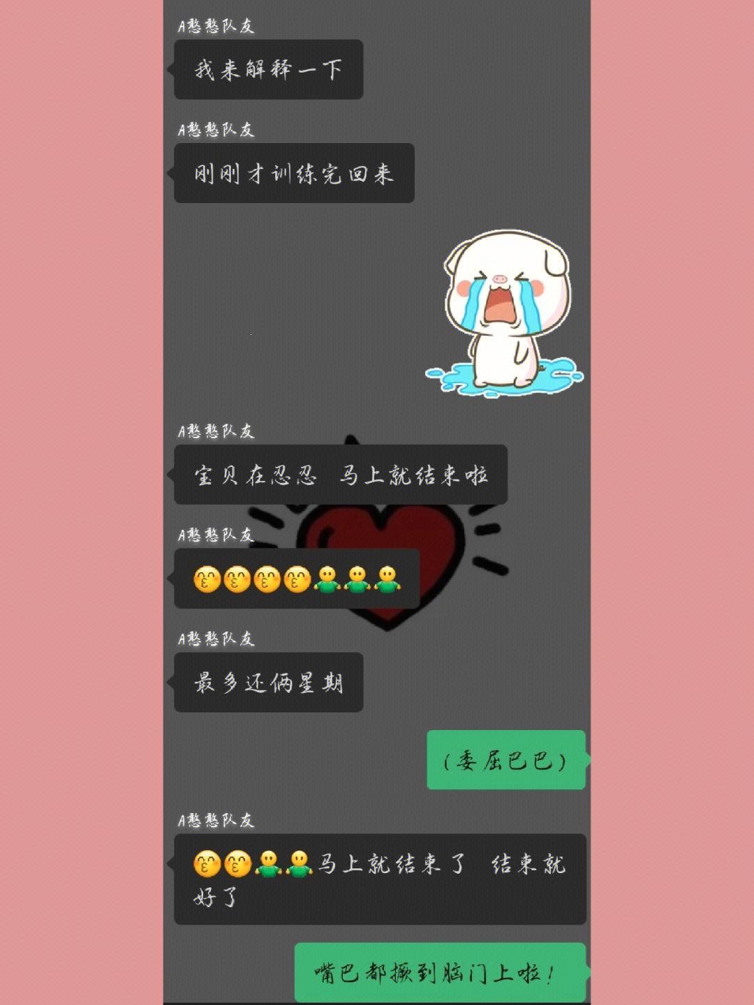 "宝贝，一