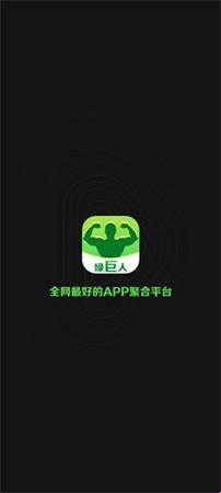 绿巨人藏宝阁：狂拽酷炫PATHETICON