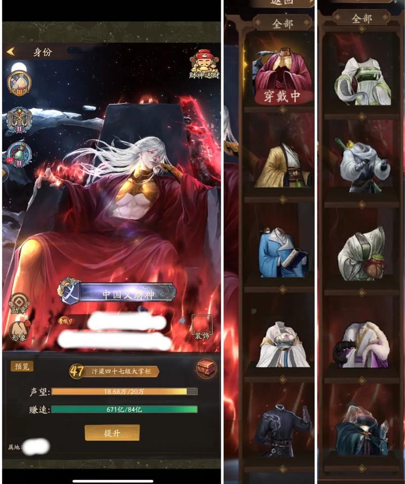 "叫我大掌柜，明日新星榜？笑谈科技圈风云！"
