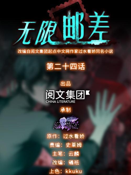 “草莓丝瓜”狂想曲:网潮深夜的歌词奇谈