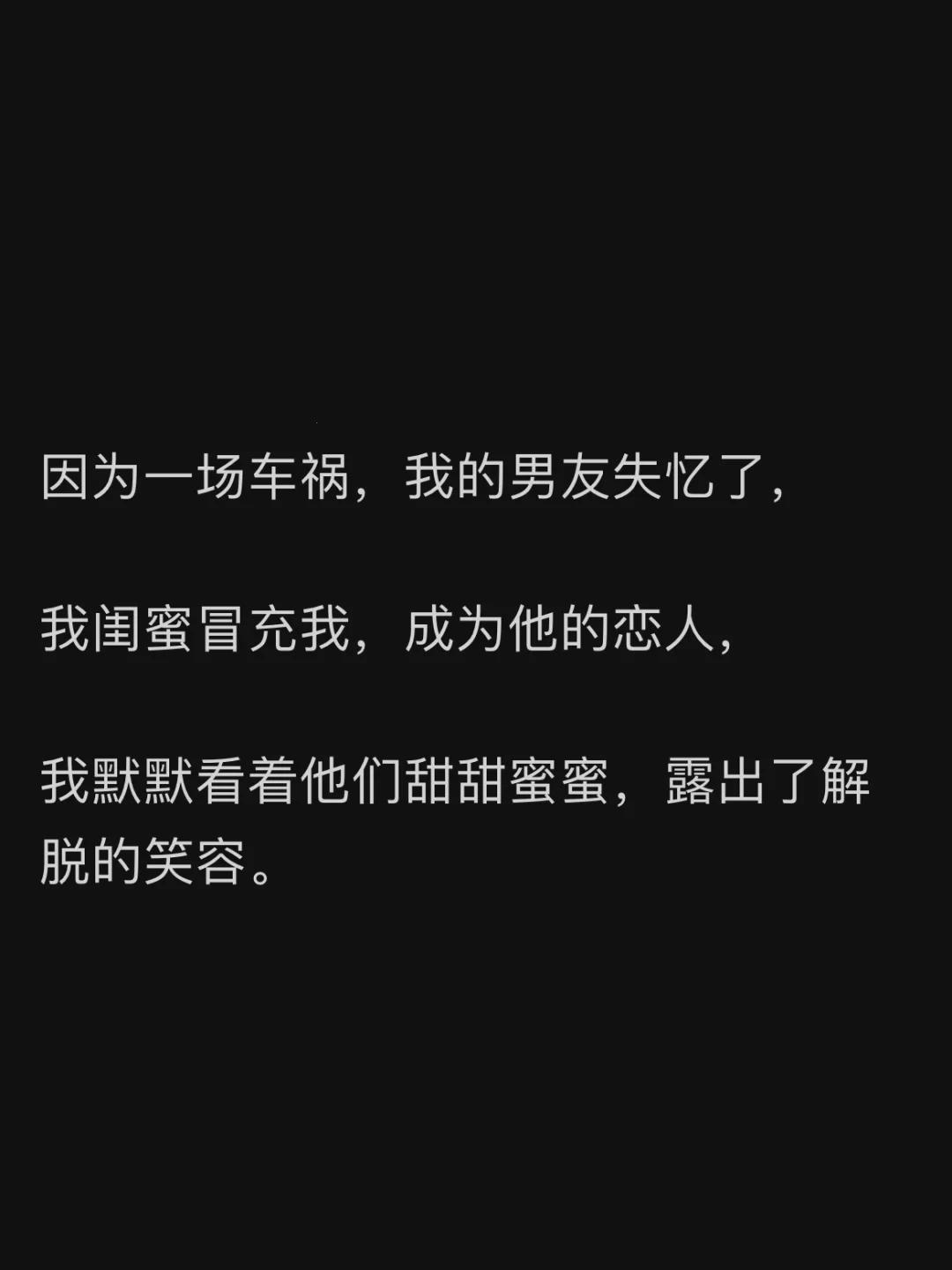 “三人行”的科技狂欢:闺蜜、男友,哦卖糕的!