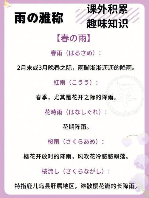"满腹经纶"，春雨解惑：科技界的热情陷阱