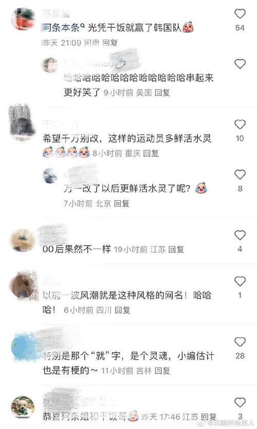 网友by57777换名风波：科技界的瓜田里的新故事