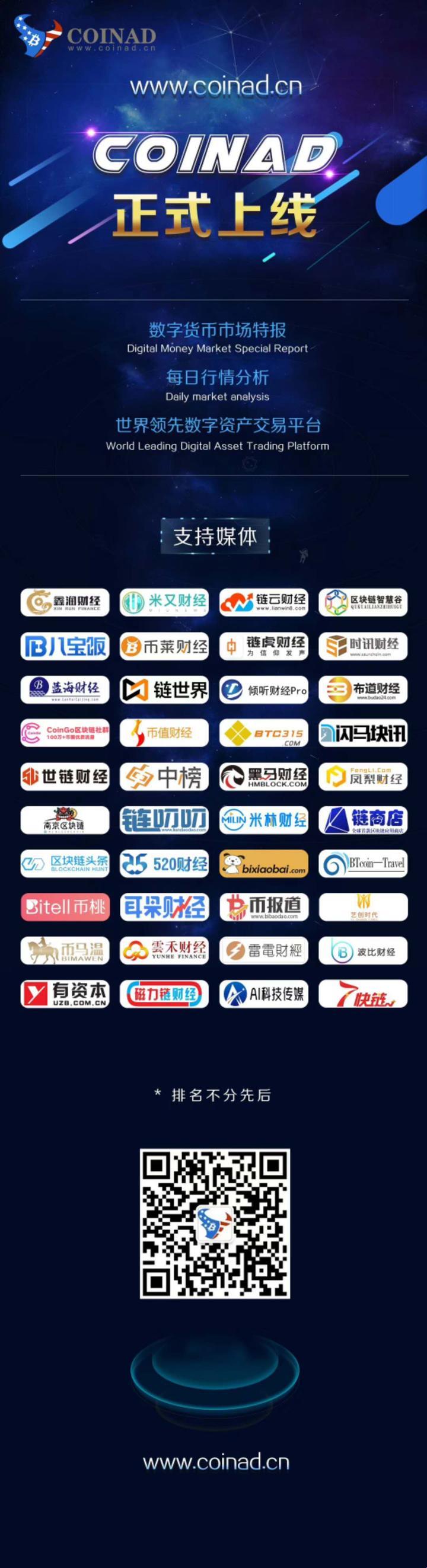 “热门APP免费下载？网民：这是闹哪样！”