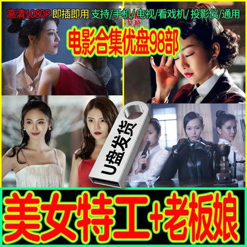 女特工老板娘的惊喜之语：突破想象